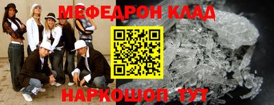 бутик Кимры
