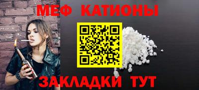 таблы Кинель