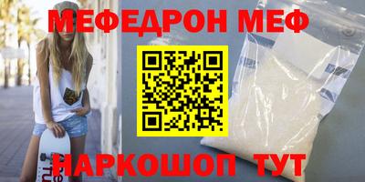 таблы Кинель