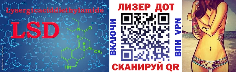 LSD-25 экстази ecstasy  Соль-Илецк 