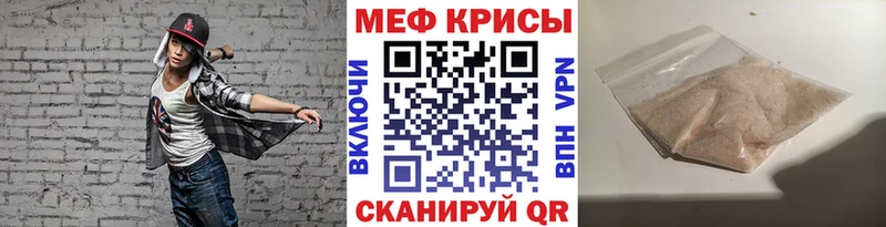 МЯУ-МЯУ мука  Соль-Илецк 