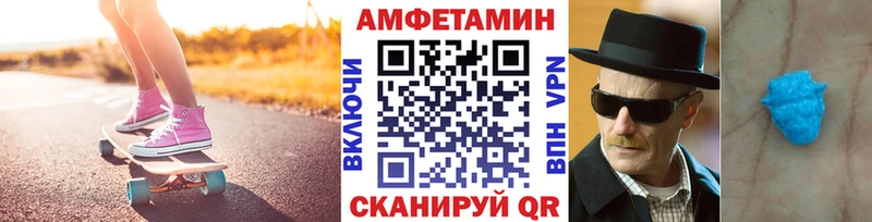 Метамфетамин витя  магазин продажи   Соль-Илецк 