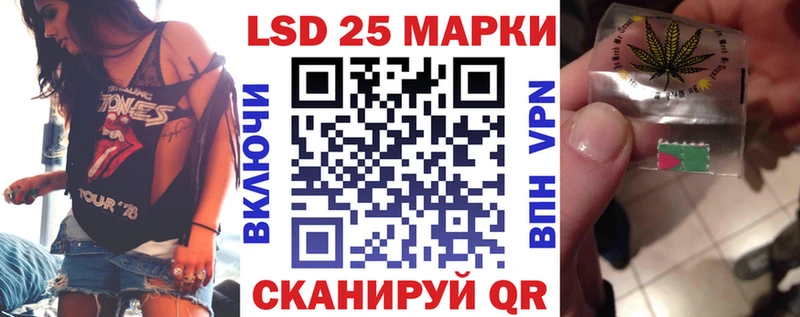 даркнет состав что такое наркотик Соль-Илецк Марки 25I-NBOMe 1,8мг