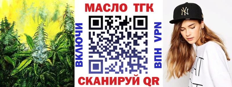 ОМГ ОМГ ссылки  Соль-Илецк  нарко площадка состав  Дистиллят ТГК жижа 