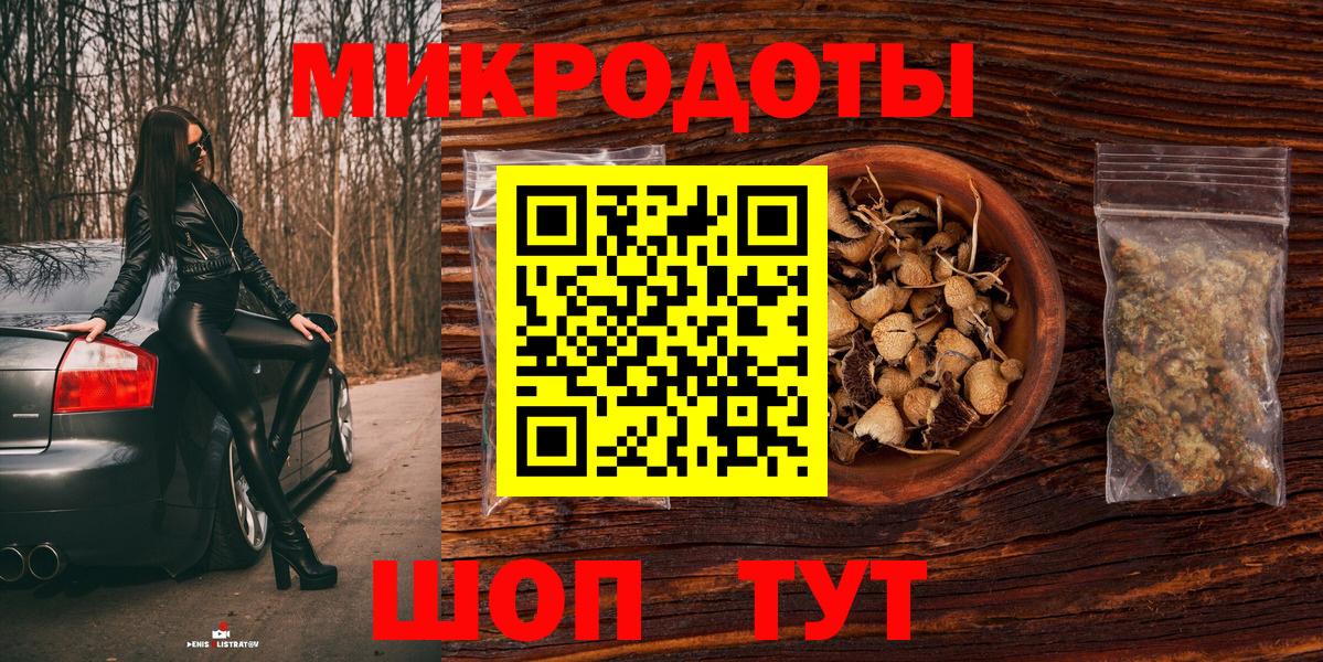 Галлюциногенные грибы MAGIC MUSHROOMS  наркотики  Соль-Илецк  Галлюциногенные грибы Psilocybe  Вход с VPN 