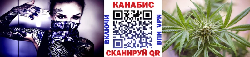 Бошки Шишки White Widow Соль-Илецк
