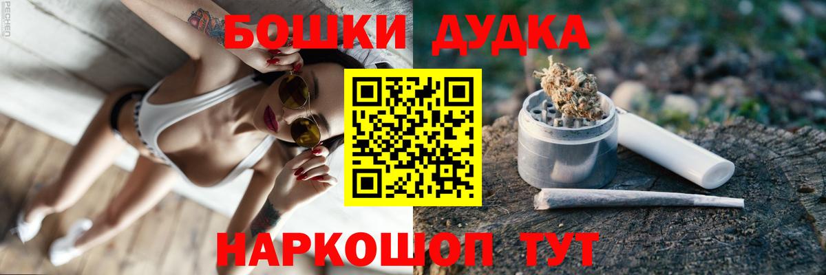 Альфа ПВП СОЛЬ кристаллы  Соль-Илецк  Вход с VPN  Cocaine  МАРИХУАНА  Экстази  Меф МЯУ МЯУ   Канабис  Cocaine  ГАШ 