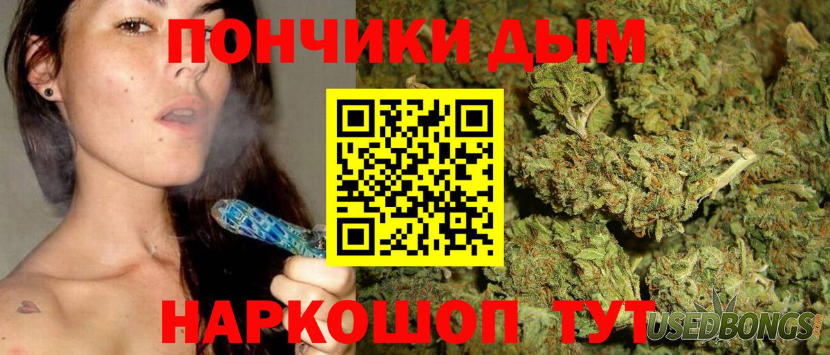 Марихуана Ganja Соль-Илецк
